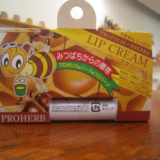 リップクリーム