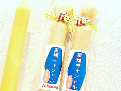 金運爆上げ ほぼ無いです。蜂の巣からとれる蜜蝋製 ロウソク 京都御所